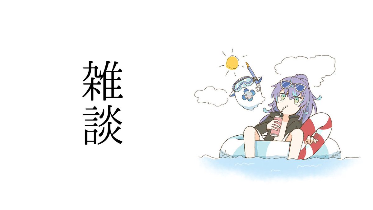 Show_SylveSTAR's tweet photo. 21:30~ 雨宿り会場はこちら。
https://t.co/5mB3WbZxKW https://t.co/IEJPT4tBV5