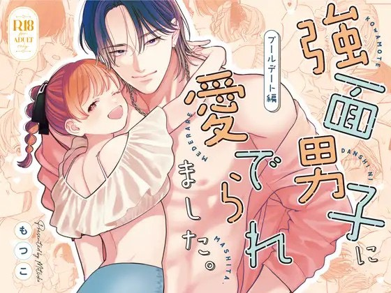 Psychumzy91's tweet photo. ☑ 初めての方はクーポンあり！
☑ paypay・コンビニ払いも可能

漫画はコチラ↓PR
【https://t.co/m74cRbamrp】 https://t.co/1WCoEMQRCw