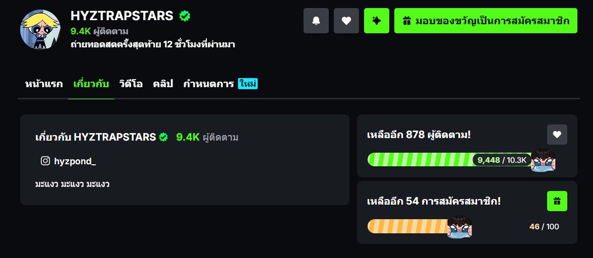 PPy0088's tweet photo. ฝากสมาชิกให้น้องฮายกันได้นะครับ https://t.co/Y7HfZQIWNb https://t.co/vbkEopBp43