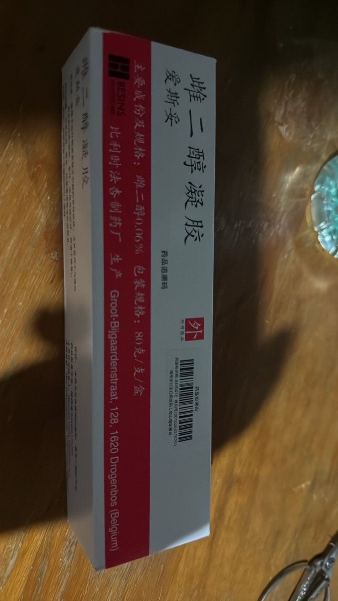 nailuofm's tweet photo. 🫣我会把自己玩坏掉吗 https://t.co/b8IfRlcPJf