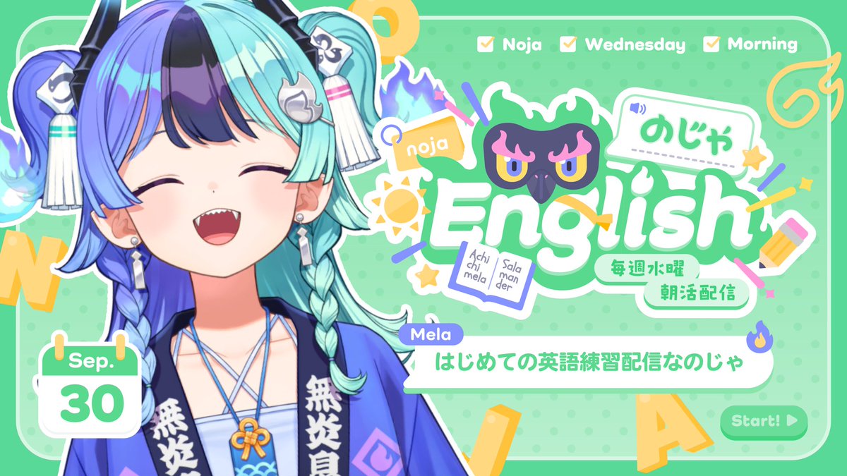 achichi_mela's tweet photo. ／
🧯配信告知🧯
＼

9/30(水)7:00からは #のじゃEnglish ✏️

朝活配信がんばりますのじゃーー！！！
英語の勉強しちゃいますのじゃー！！！

早起きするのじゃ⊂(  ᴖ ̫ᴖ)⊃ ⊂(ᴖ ̫ᴖ  )⊃🚩
https://t.co/HvPIeCcHjQ https://t.co/4SZtxmYhx3
