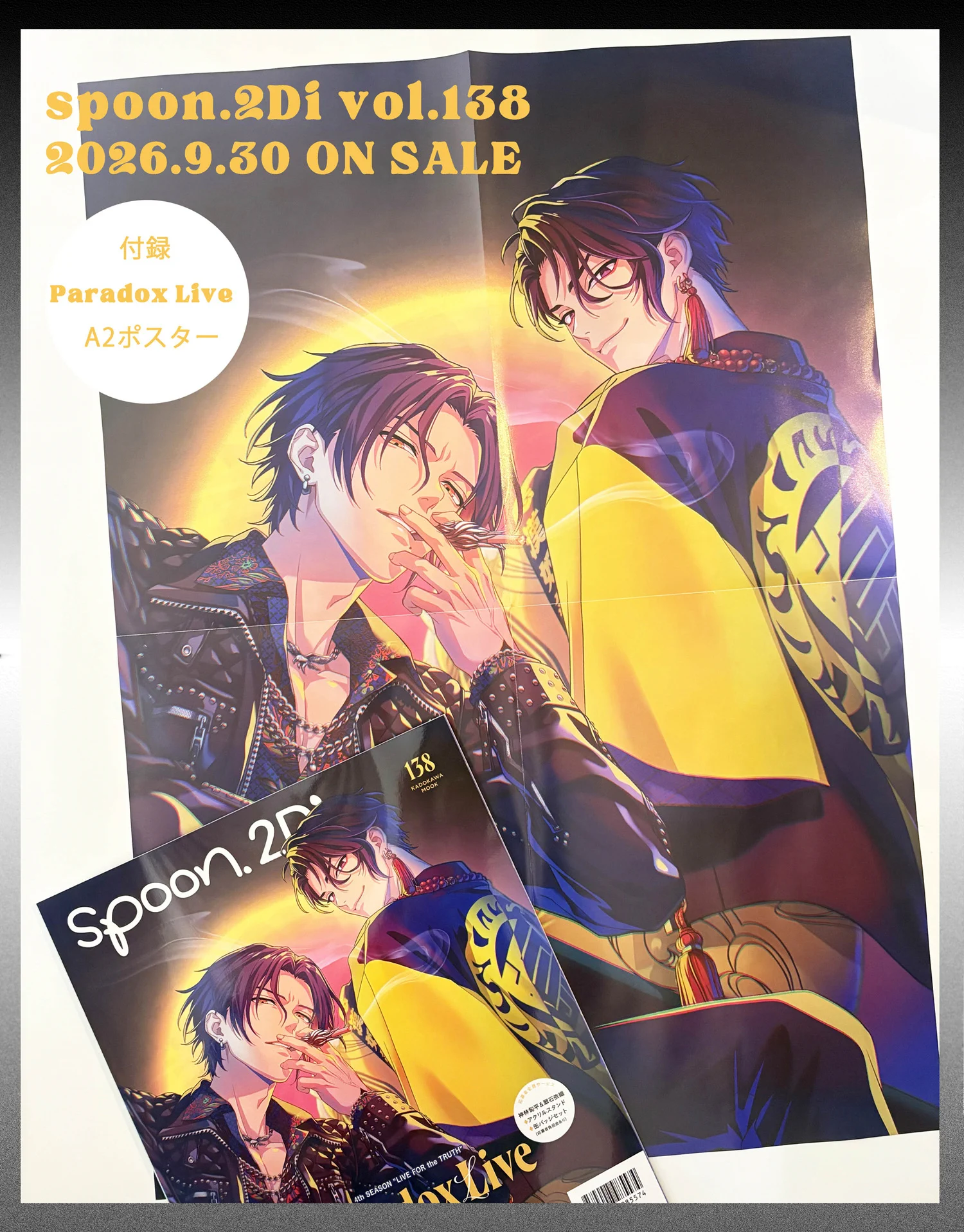 spoon.2Di編集部🫖 X:ssä: ”◤◢◤🍸#パラライ 特集⚡️◢◤◢ 𝟵/𝟯𝟬