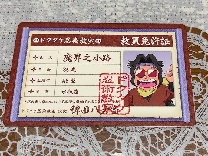 kihiro_v3's tweet photo. カードガム6枚買ったんだけど大当たり過ぎる～～～～✨✨✨✨✨🎉🎉🎉🎉👏👏👏👏🥳🥳🥳🥳🥳
次コスする時は携帯します🤣 https://t.co/yZ5zDDvJIi