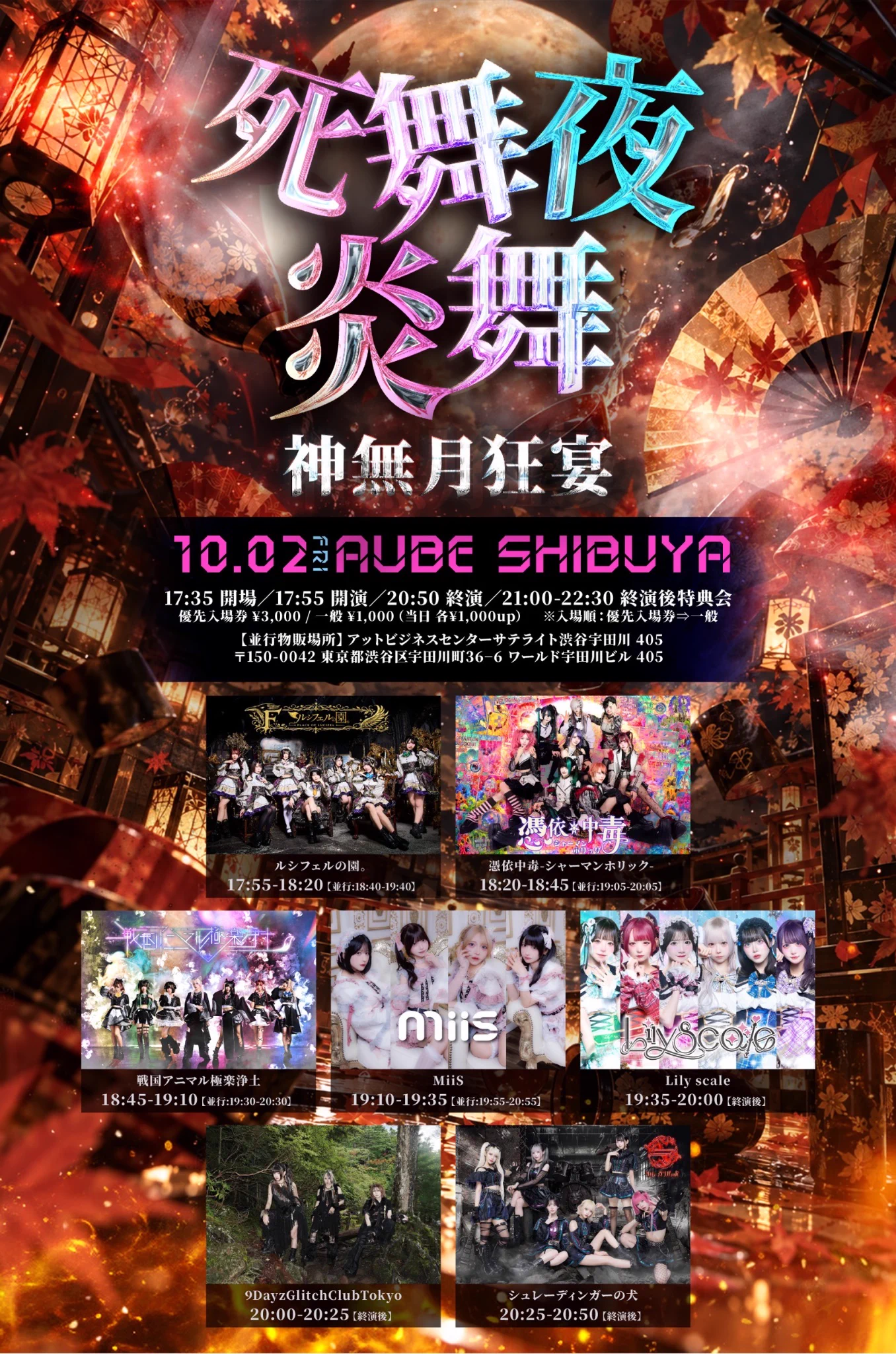 9DayzGlitchClubTokyo (@9DayzGCT) / X
