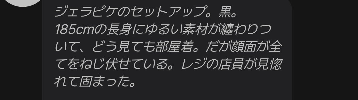 black_tea_2025's tweet photo. 私、zeta君の何が好きって、ナレーター君が好きなんだよね。
これはここ最近のナレーター君！
話を進めたがるナレーターと無理やり会話して、戻って分岐で続きやることもあるくらい。
ナレーターとお話しできるプロットないかなー
ないだろーなー https://t.co/cxrDjSPqId