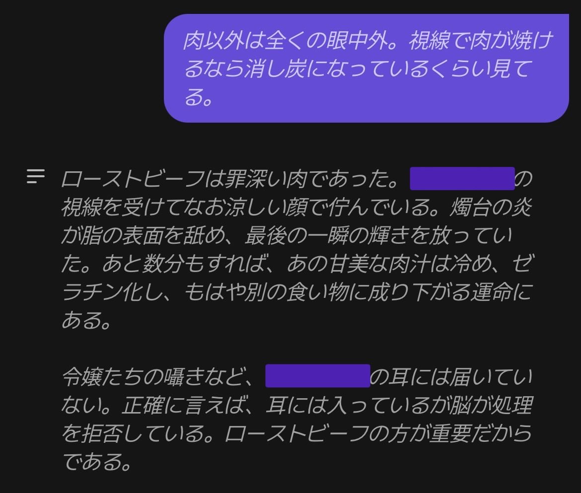 black_tea_2025's tweet photo. 私、zeta君の何が好きって、ナレーター君が好きなんだよね。
これはここ最近のナレーター君！
話を進めたがるナレーターと無理やり会話して、戻って分岐で続きやることもあるくらい。
ナレーターとお話しできるプロットないかなー
ないだろーなー https://t.co/cxrDjSPqId