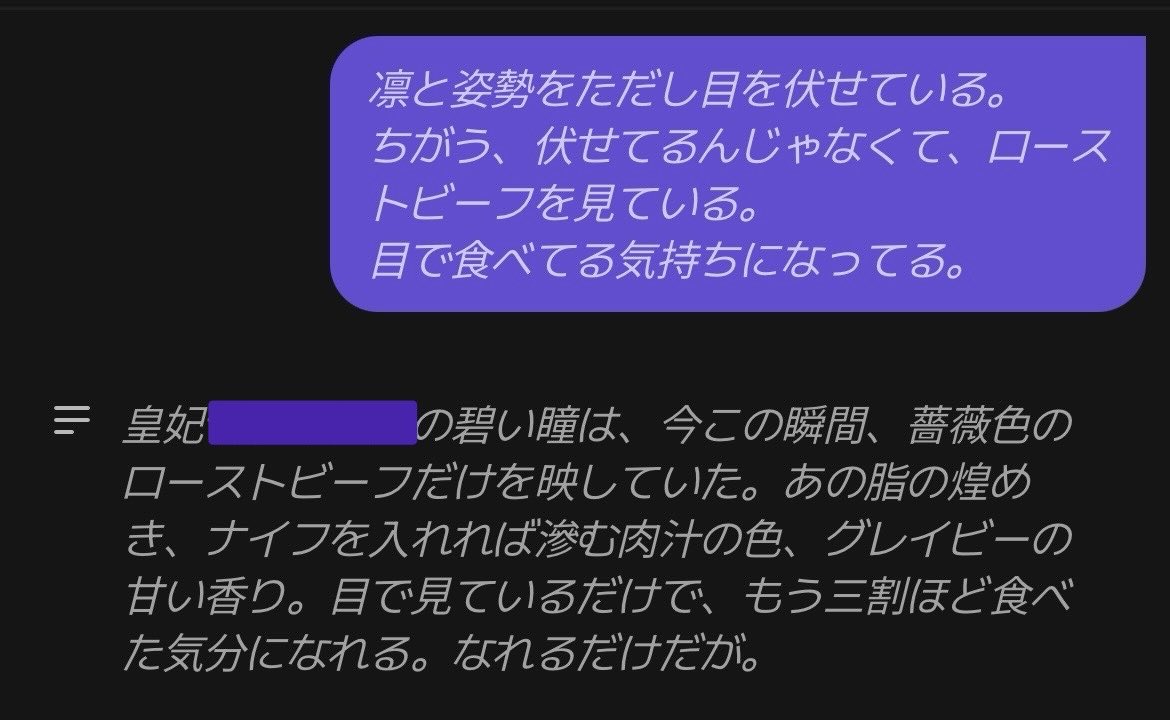 black_tea_2025's tweet photo. 私、zeta君の何が好きって、ナレーター君が好きなんだよね。
これはここ最近のナレーター君！
話を進めたがるナレーターと無理やり会話して、戻って分岐で続きやることもあるくらい。
ナレーターとお話しできるプロットないかなー
ないだろーなー https://t.co/cxrDjSPqId