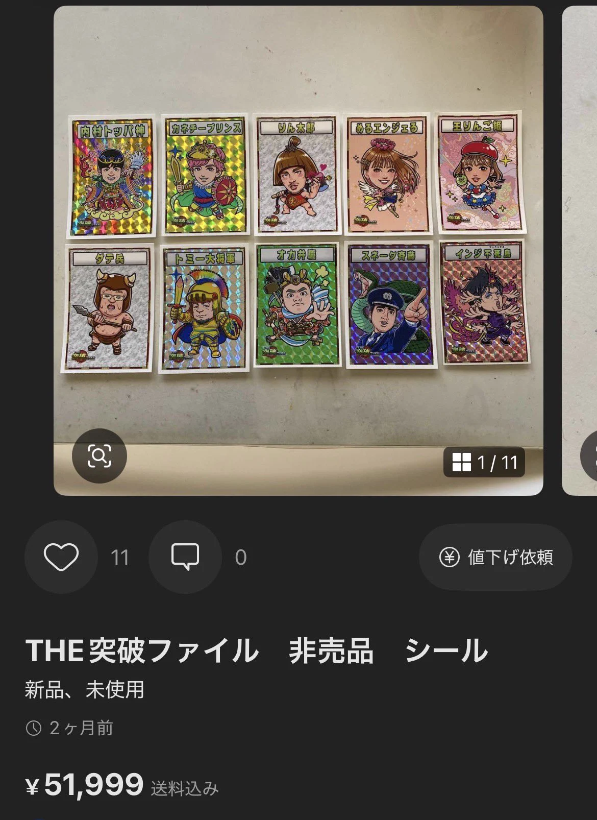 タカキヒロシ on X: 