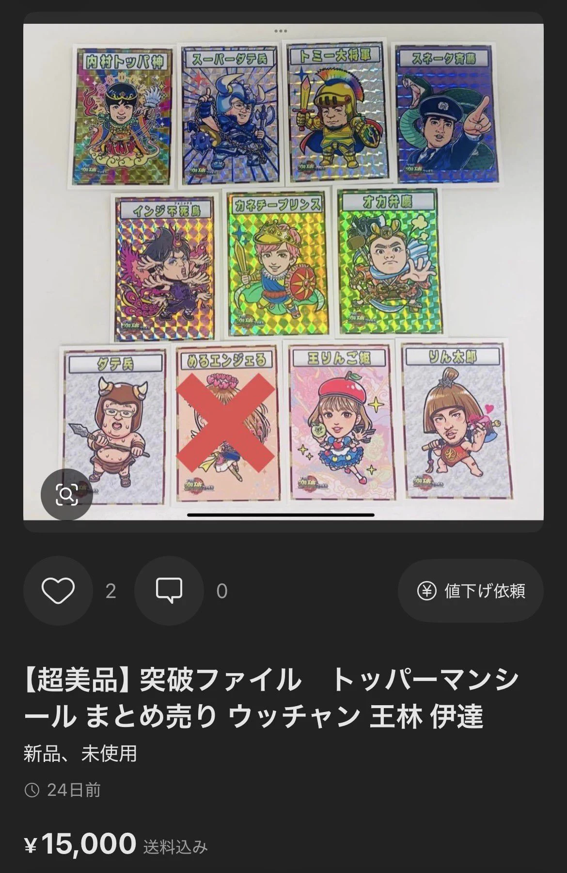 タカキヒロシ on X: 