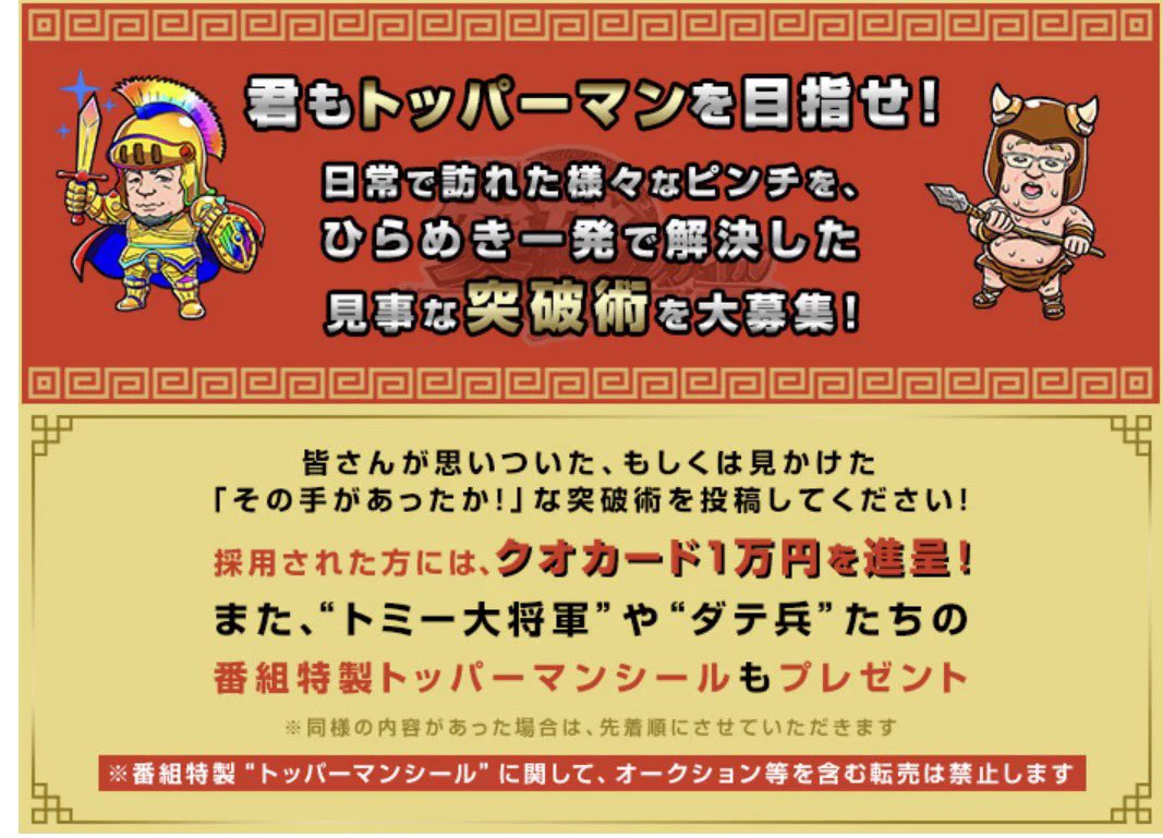 タカキヒロシ on X: 