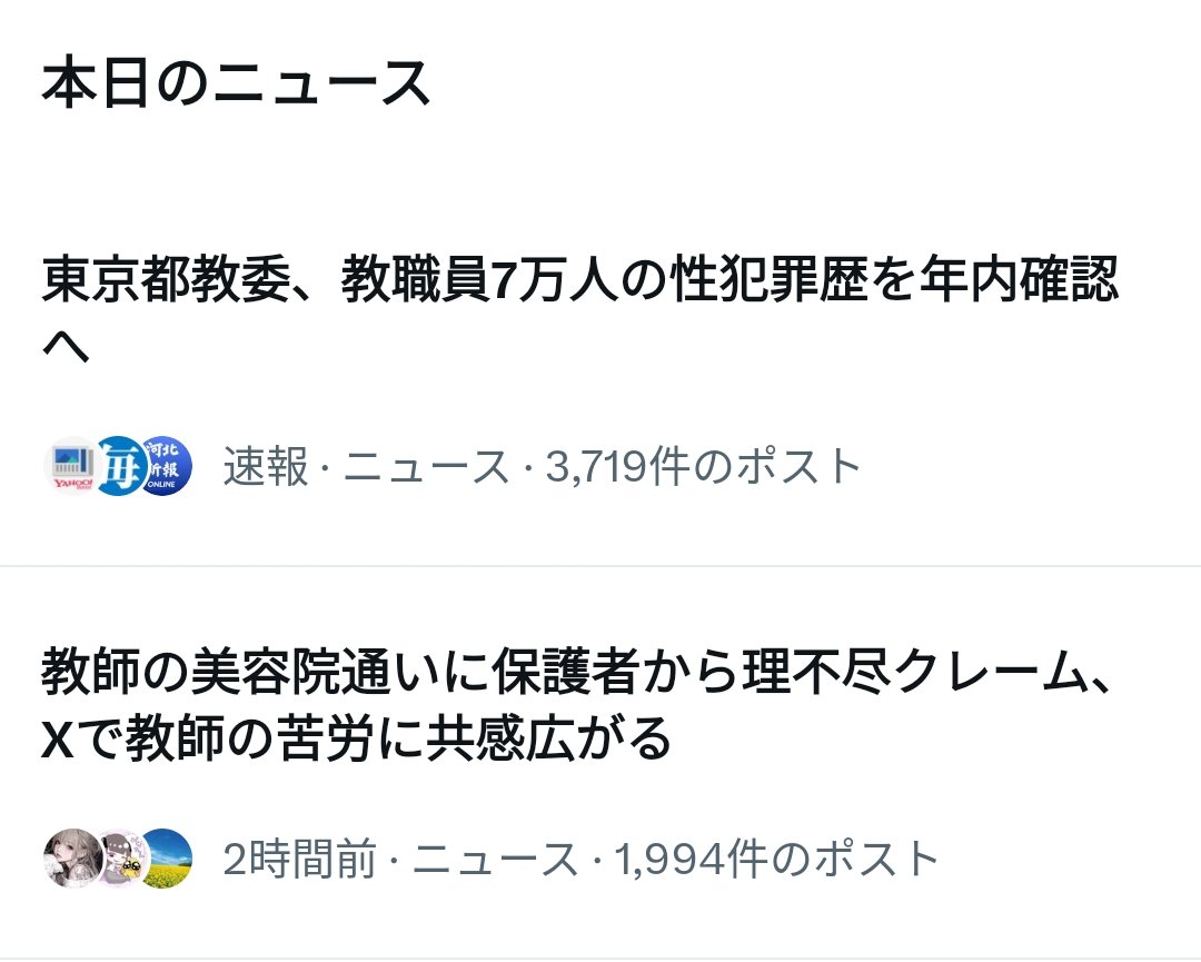omochiomu's tweet photo. Twitterもインスタもこんなんばっか https://t.co/KCC5Q5bYF1