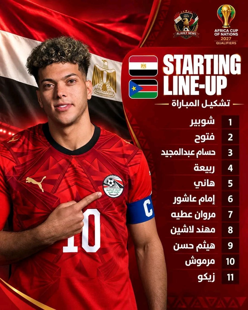 Meroo74vip's tweet photo. ��ااااااجل 🚨 

تشكيل منتخب مصر لمواجهة جنوب السودان 🇪🇬

رايكم في التشكيل 🤔 https://t.co/OQdXEqTk42