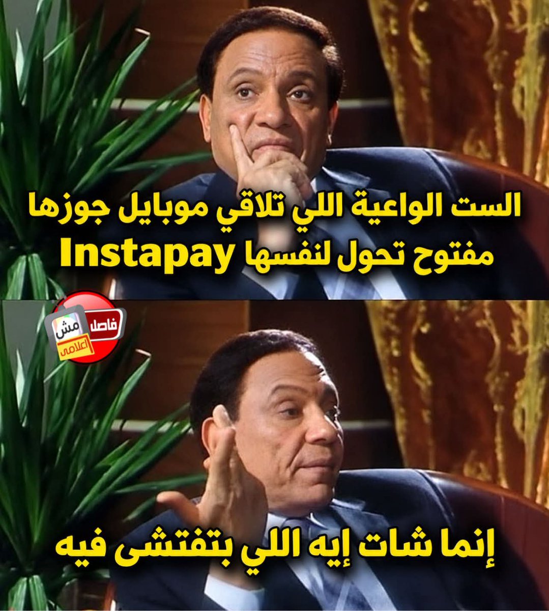 Rabab58214437's tweet photo. 😂😂👌👌 https://t.co/wf2gW75Iqe