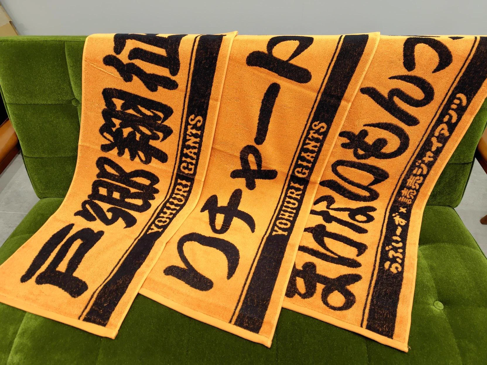 読売巨人軍（ジャイアンツ）グッズ情報 (@giants_goods) / X