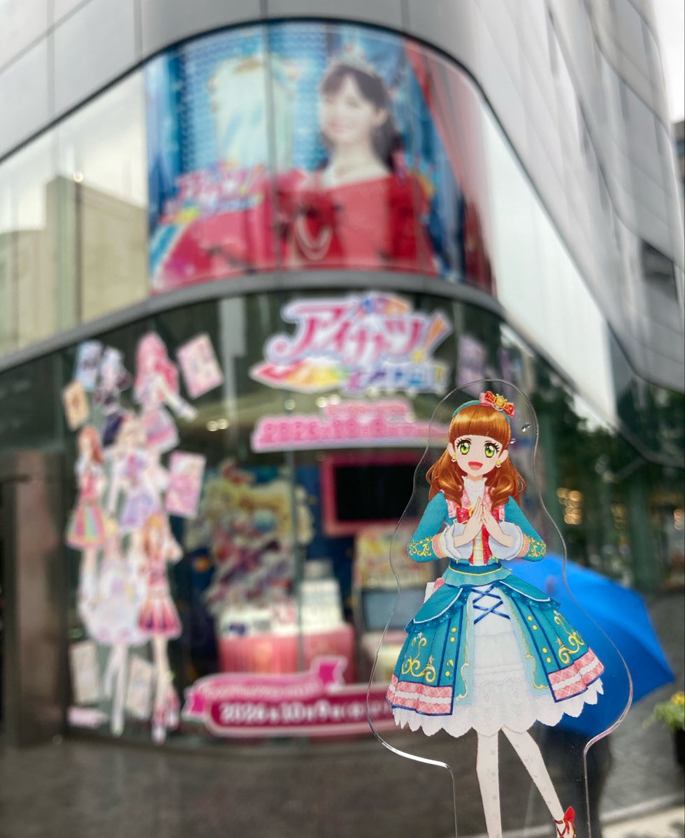 penchanidols's tweet photo. アイカツカフェ、
アイカツオンパレードラストプレイ、
バンダイ本社展示、
鬼素敵な1日をシリウス家と過ごしました。

ということわ、つまり、
最上級に盛り上がりまくりってことね♪
💃🔥💃🔥💃

@1K140 https://t.co/I8Rn8QgMph