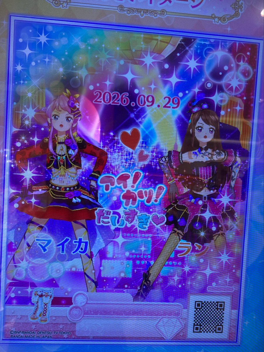 penchanidols's tweet photo. アイカツカフェ、
アイカツオンパレードラストプレイ、
バンダイ本社展示、
鬼素敵な1日をシリウス家と過ごしました。

ということわ、つまり、
最上級に盛り上がりまくりってことね♪
💃🔥💃🔥💃

@1K140 https://t.co/I8Rn8QgMph