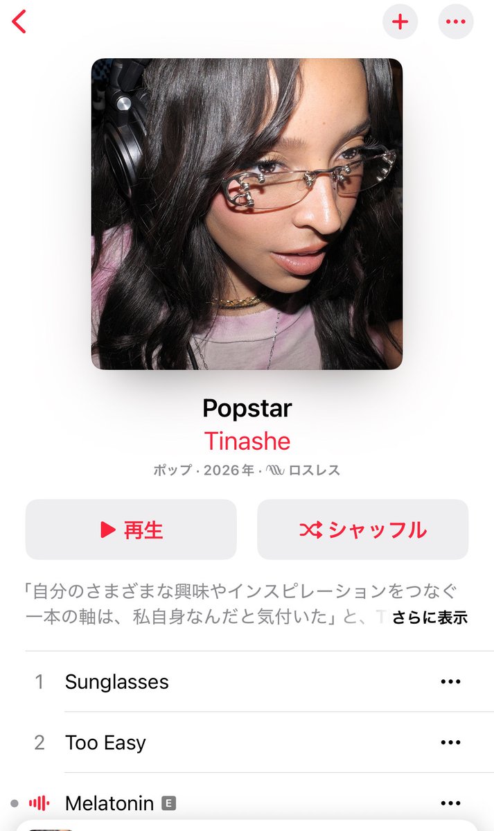 PoppyRooo's tweet photo. めっちゃすきだった https://t.co/jDbZyV14uA