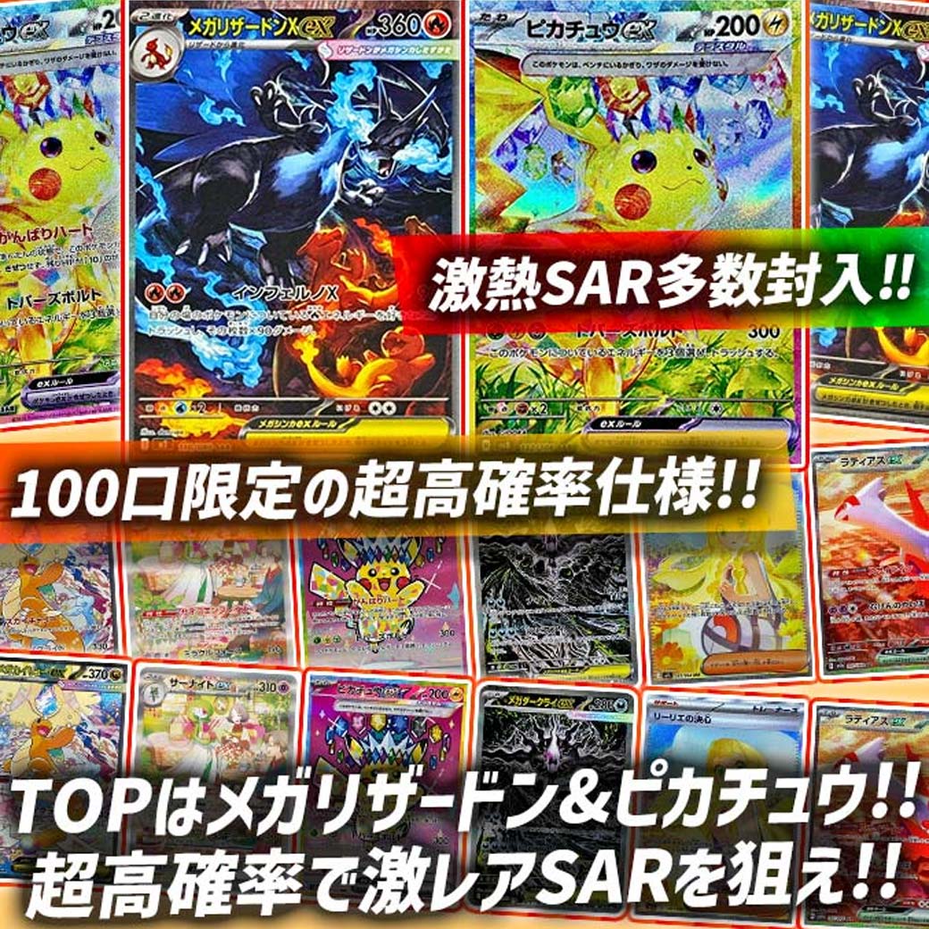 penguin_oripa's tweet photo. 超爆アドSAR狙い目オリパ 21時発売開始🐧

⚡️100口限定の低額ぶち抜き仕様✨
⚡️超高確率で激熱SAR‼️

ガチャはこちらから👇
【https://t.co/VLCU3BxZXh】

リポストで1名様に2,000ptプレゼント
〆切9/29 24時まで

#ペンギンガチャ #ポケモン #ピカチュウ #ガチャ #オリパ https://t.co/3rzgoKq9nt