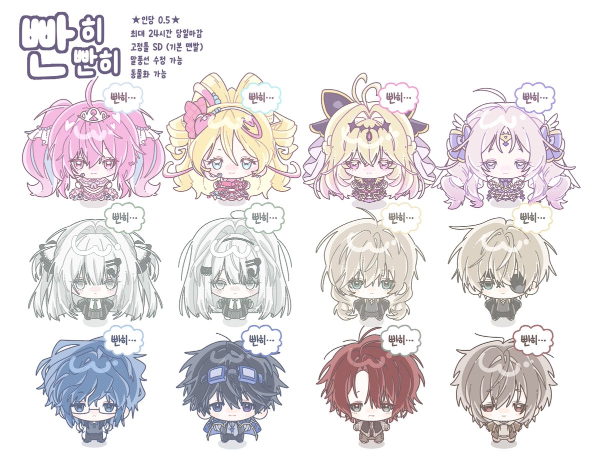 zzie_cms's tweet photo. #RT #커미션
RT 추첨 한 분께 동일 타입 작업해드립니다!
(추첨 10월 21일 진행)

빤히빤히 SD 토큰 고정틀 커미션
1인 0.5
최대 24시간 당일마감 

👀크레페👀
https://t.co/CsXnGwjOT6 https://t.co/677Nn7qsK4