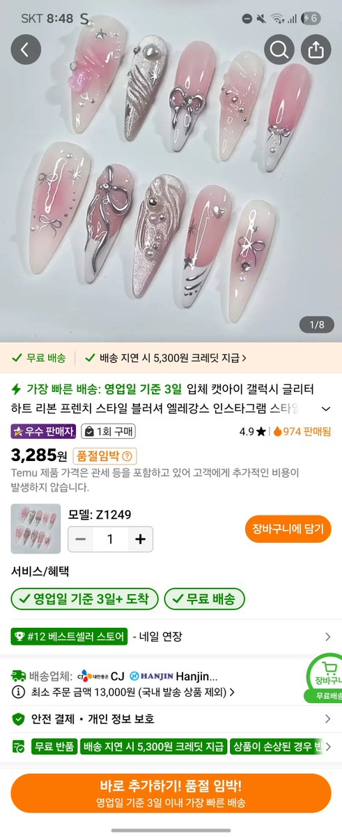 blank_ifb's tweet photo. @g0n_g0i 이새끼는 ㅈㅉ ㅈㄴ비추 https://t.co/qCyDnxaytp