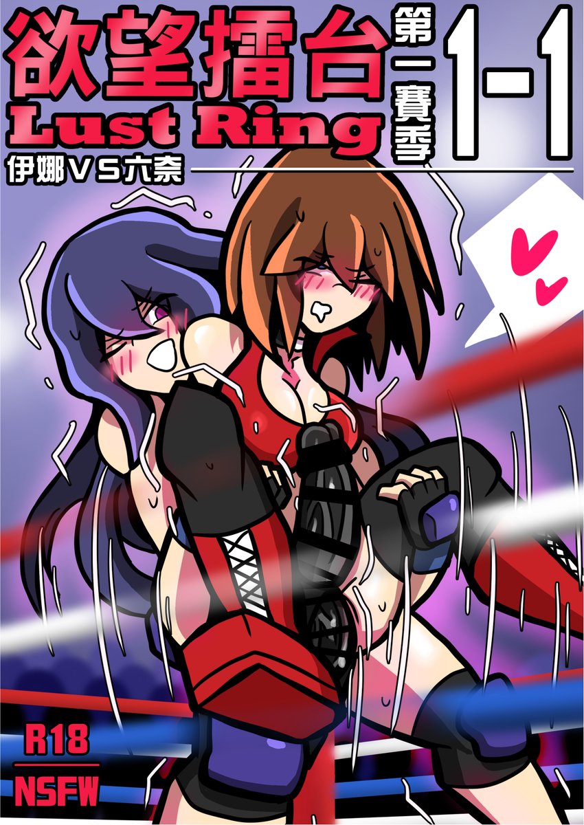 Domina_RS's tweet photo. Updated the Chinese compiled version of 1-1 as well (improved layout &amp; text).

Link: https://t.co/A7veMF9r89 https://t.co/nmObW2Pn2f