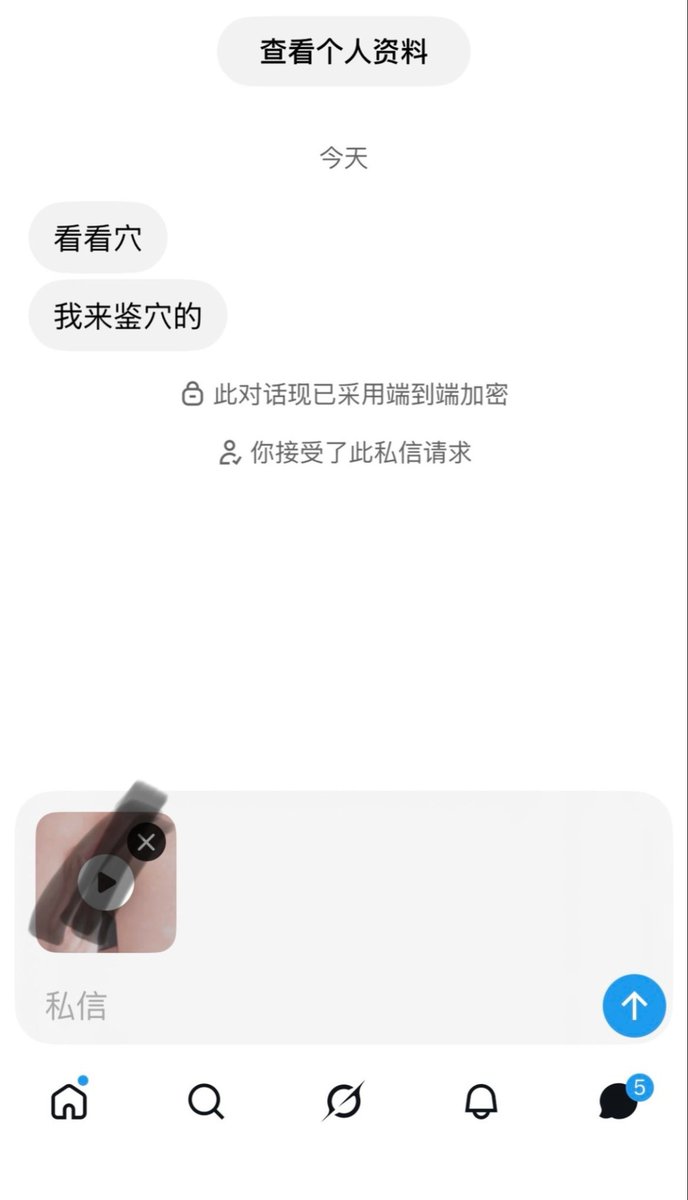 bunnieinjune's tweet photo. 高中生…我真的不要 🚪  

真的给b看 不信你试试 我真的是女菩萨 https://t.co/ZxYrSbi8et