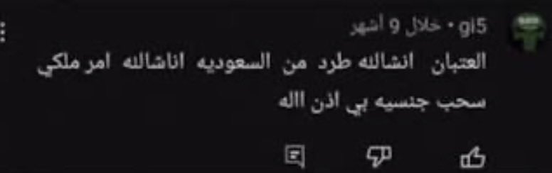 skloloagain's tweet photo. #٢٠٣٠_بلا_عتبان https://t.co/lcfZ5WKsFe