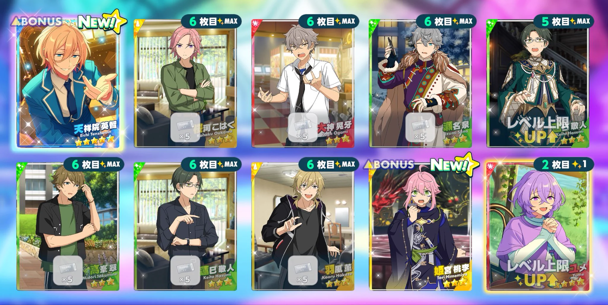 藤 в X: „ありがとうございます！ありがとうございます！！ありがとう