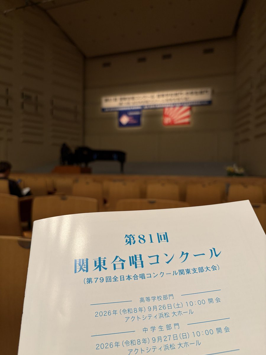 latteomrs's tweet photo. 推し音楽部の演奏を聴きに行きました♪ https://t.co/kboN6FAJlr
