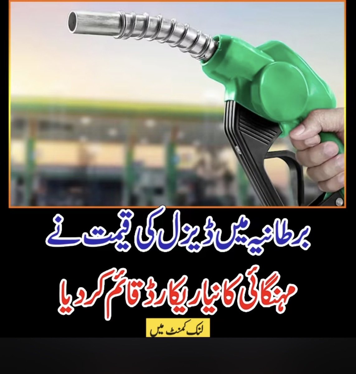 RajaAMKhan1's tweet photo. ہائے رے مہنگائی https://t.co/nitiAYa0Fr