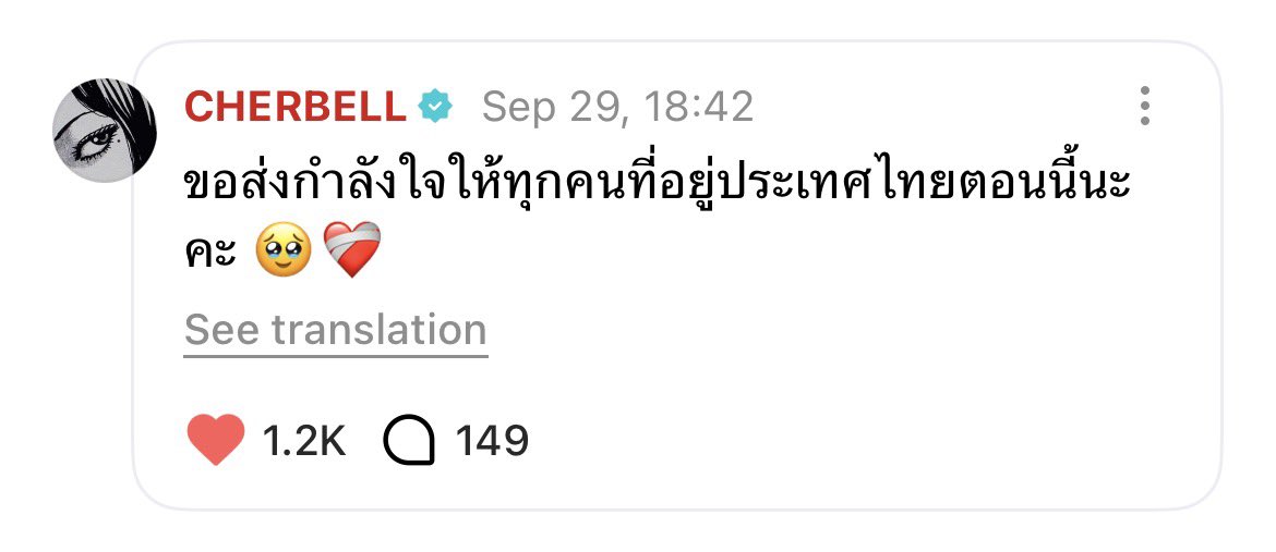 pmymale's tweet photo. แคนนี่ส่งกำลังใจให้พี่น้องชาวไทย ขอบคุณนะคะ รักคนไม่ผิดจริง ๆ 💗 https://t.co/bVCpBV4VNV