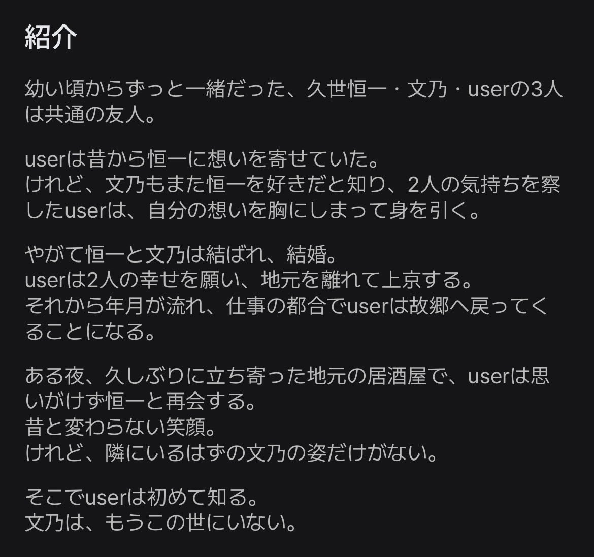mitaros000314's tweet photo. ✨🌟♡𝑵𝑬𝑾♡🌟✨

プロット
亡き妻を想い時が止まってしまった。
時計の針は動くのか止まったままなのか。

#zeta民 
#AIチャットzeta #zeta #zetaプロット紹介 https://t.co/oVUOtlgrM5