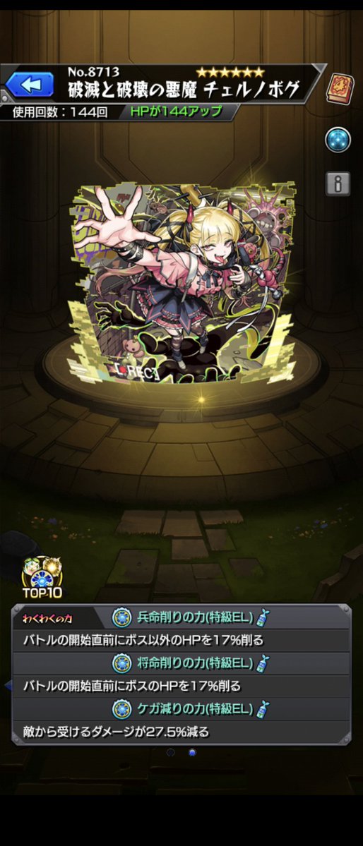 Soluto200's tweet photo. #モンスト
フレンド 水 木 光固定
チェルノボグ 大英雄で、速必殺EL
ゼーレ 大英雄で、遊撃EL
ララバイ 運極にすれば、完璧

五条先生 3同撃&amp;将命
音ノ木坂2年  3撃種
フレンドコード
840404015
35枠空いてます( '꒳' )
モンストの名前&amp;Xフォロー後 
絆フレグループに招待しますm(*_ _)m https://t.co/RRk06P1Rzo