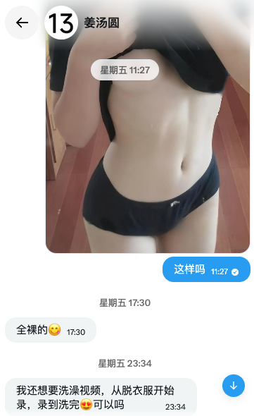beatty_cheri's tweet photo. 09 精神小妹  勇闯 推特

私信已开，真给看 没有骗人哦，

#反差 #女高  #jk https://t.co/D4KLzl8JdJ