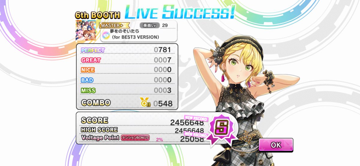 u07_ra's tweet photo. 久しぶりに…！！
29の楽曲難しい💦 https://t.co/PozQGEPSJN