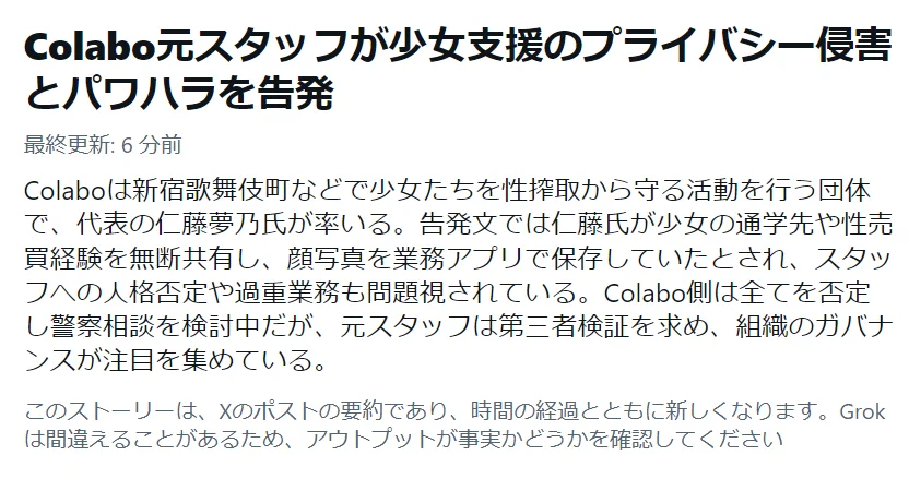 ちきちきチャンネル on X: 