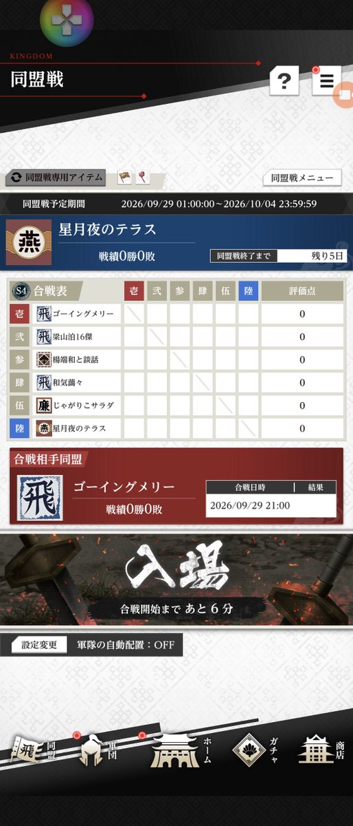 i0w0key's tweet photo. 今週も始まります☆
皆様、楽しんでいきましよー！！
＃キングダム頂天 https://t.co/LmsTpOVK1A