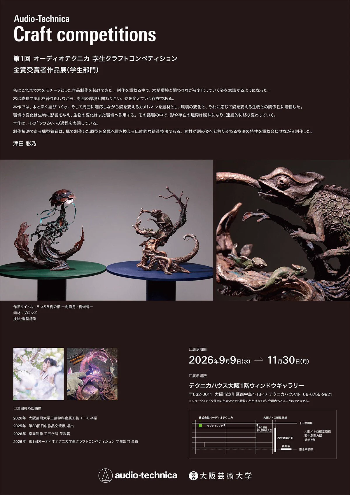 【希少版】ロビュションの芸術5巻組　限定3,000部発行の大型本(1994年) NEWS芸大＋（by大阪芸大ジャナ研） on X: 