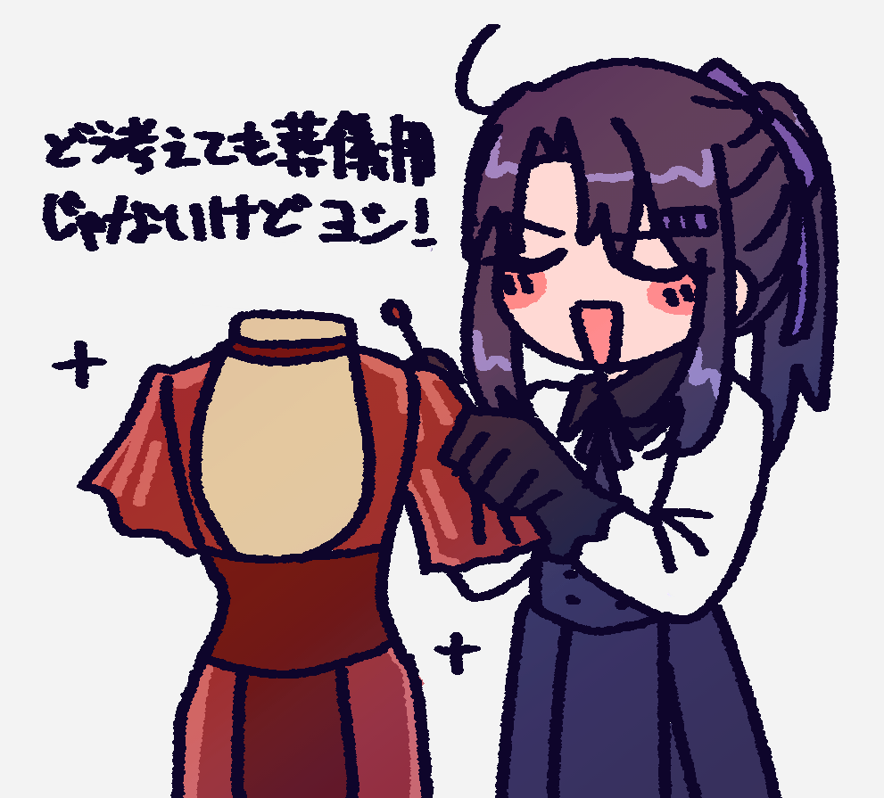 aruyupe's tweet photo. 1日1個。客の要望ならしゃあないぜ…！という気持ちで挑んでいます。9/29 https://t.co/N6ntxU709T