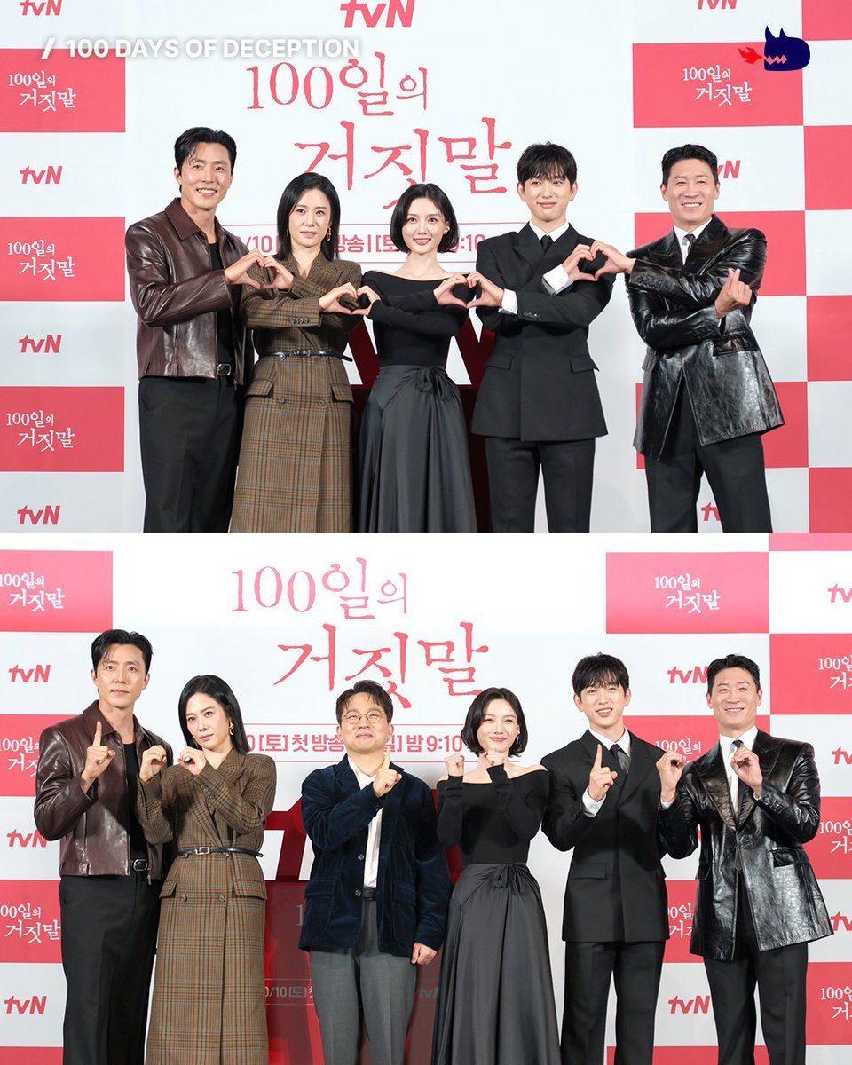 Jinyounig's tweet photo. The #100일의거짓말 team is finally coming together for press conference day! With the premiere getting closer, the excitement is only growing stronger. We are almost ready to open the doors to Gyeongseong, 1932, and let you discover the secrets waiting inside. Are you ready? https://t.co/pYC0V1x6Hm