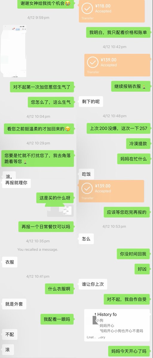 xiaozhulingqian's tweet photo. 本期贡献：527.4
累计贡献：1127.4
大二女生，顶美到处旅游。半素人，不算很会玩但是也不木讷，会一些基础话术，很温柔，会给奖励（给我拍了腿）胃口很大！贡献起码100起步，三次转账就超过了500，小额慎入。有男朋友
#atm奴 #报销奴 #男m #女s #绿帽 #贱畜 #公狗 #贱狗 #上贡 #女大 #调教 #小狗 https://t.co/40M5uXGKCD