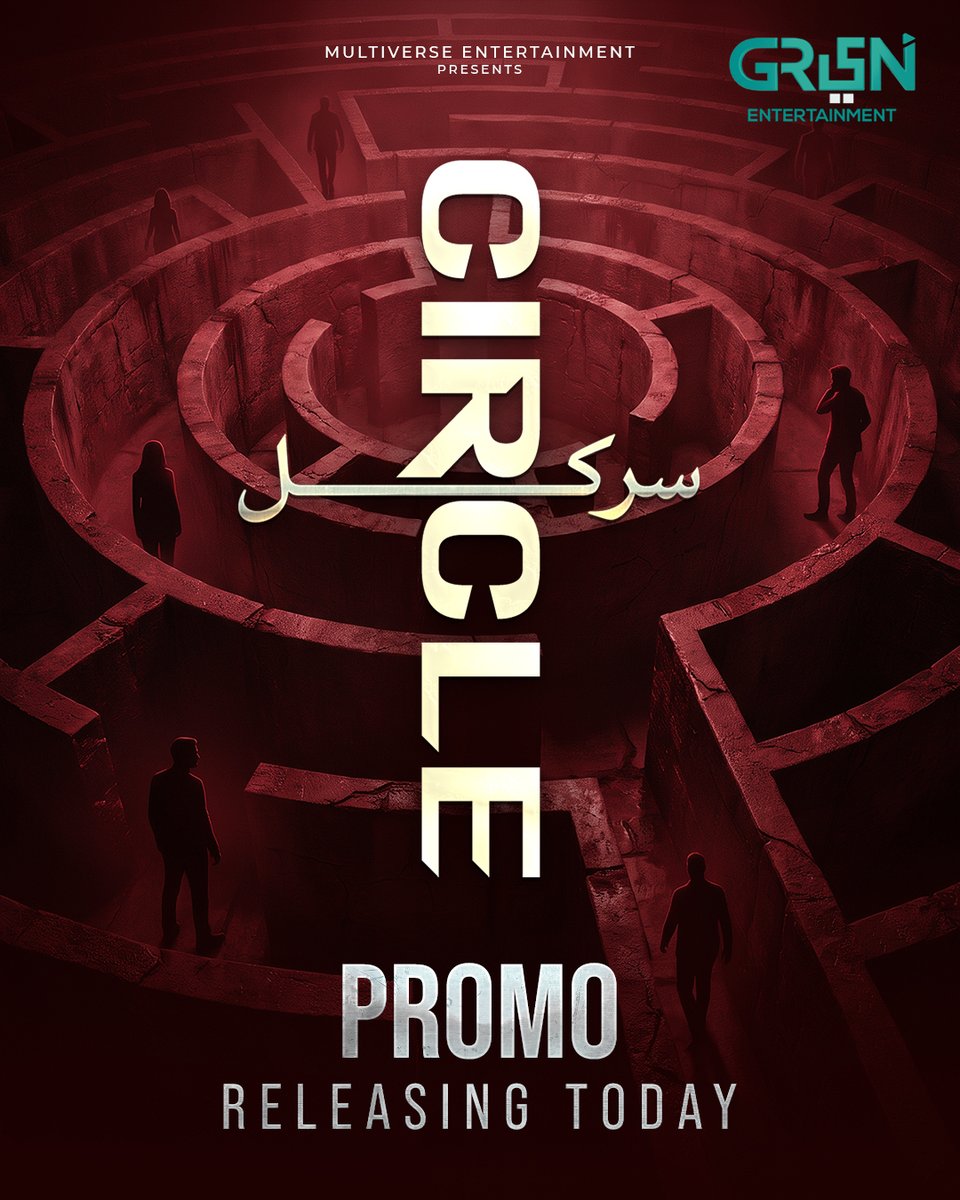 Greentvpakistan's tweet photo. One beginning.
Countless turns.
And a truth that brings everything back to the CIRCLE ⭕
New series only on Green Entertainment Television
#greentv #greenentertainment #circle #cominsoon https://t.co/scCPvwRdAv