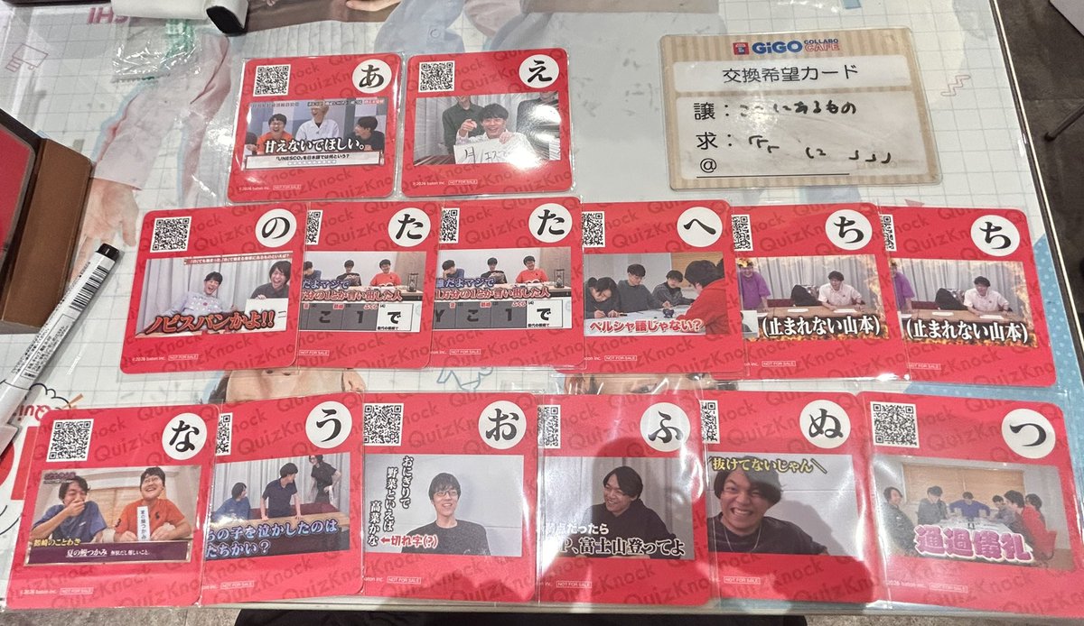 QK512516's tweet photo. QuizKnock GiGOコラボカフェコースター
譲:画像参照
求:「「「に」」」
10/3有明、別日都内対応可能です。
検索からお気軽にどうぞ😌
#QKグッズ交換中 https://t.co/5ftBpRKhkS