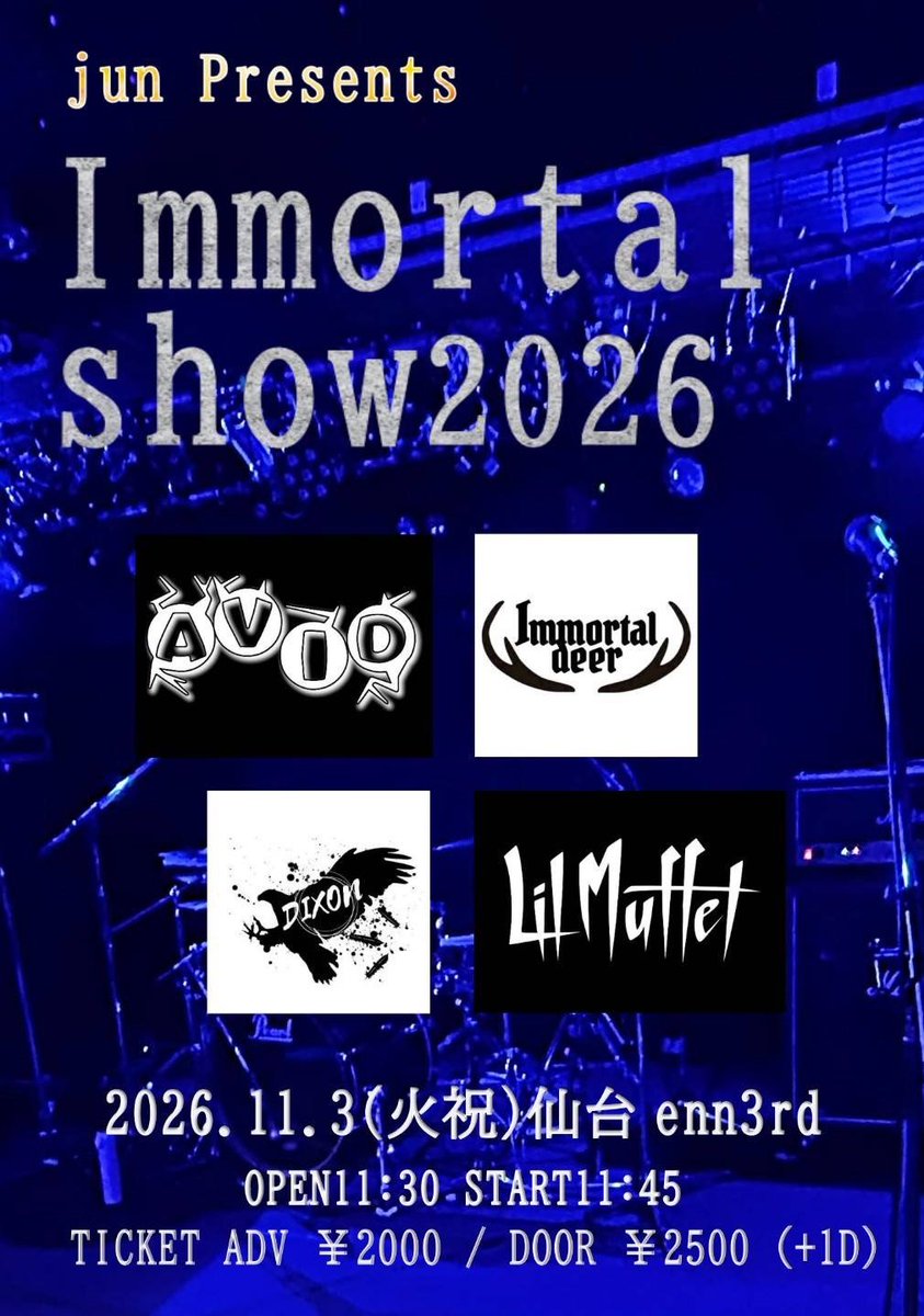 nanatocrown's tweet photo. 【ライブ情報まとめ🐰🎀🎶】

🌏UVEReats🌏
2026.09.30(水)
Luck field presents トラノアナ vol.12 ROSE KINGDOM RUZE 生誕祭【Lunar Convergence】@ROCKATERIA

🐰なな。🐰
Singer Night Vol.447
@北仙台PENNYLANE

😈AVID😈
jun Presents Immortal show 2026 @enn3rd https://t.co/gzBm6525iD