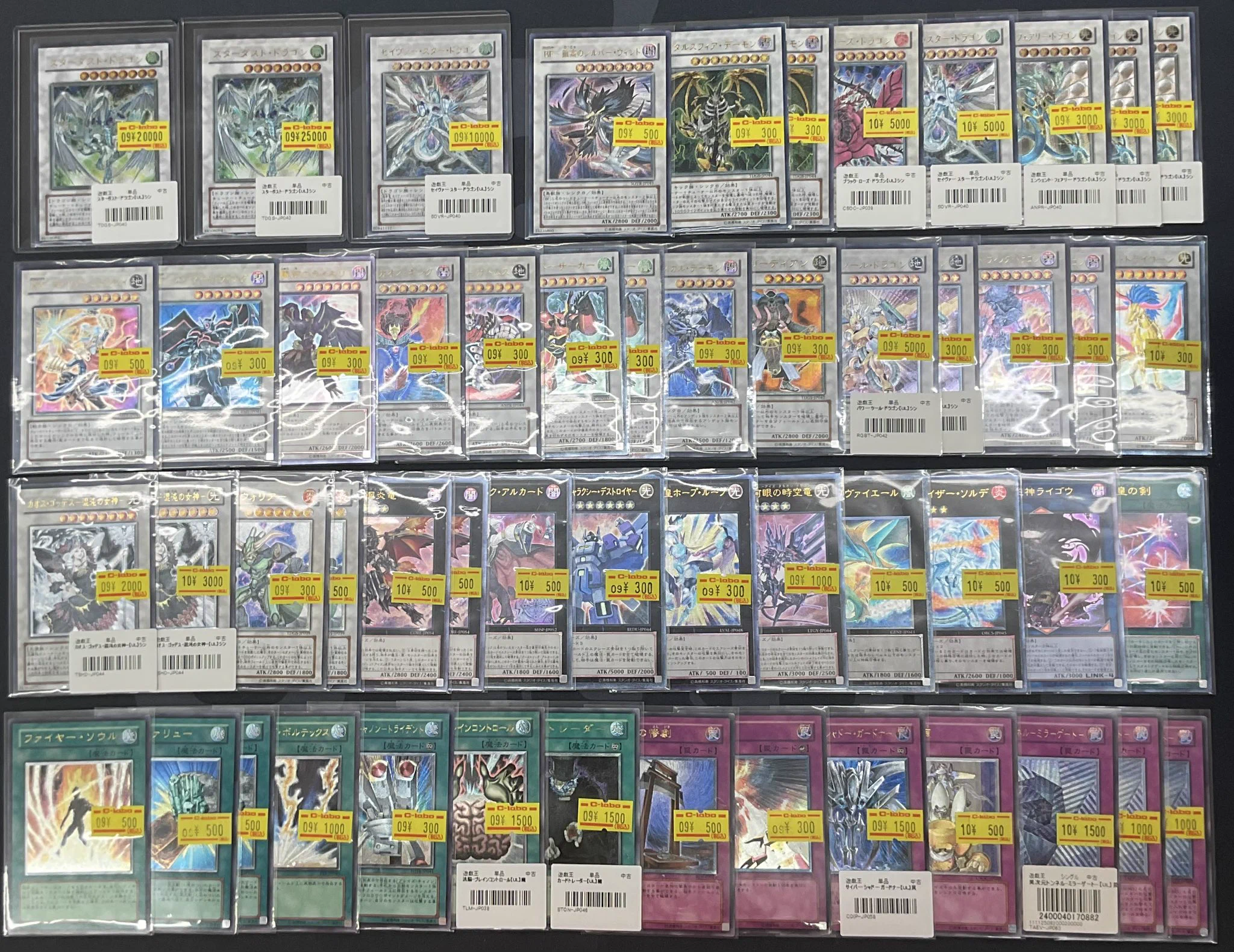 遊戯王カード バラと色々まとめ売り カードラボなんば店@新規スタッフ募集中♪ в X: „【遊戯王OCG 販売情報