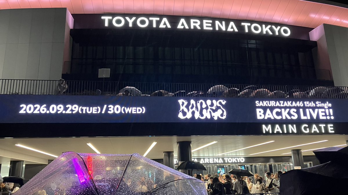 vuBy146nlB4369's tweet photo. ありがとう✨
チケット取ってきてよかった!
最高の思い出になったライブだったし、笑顔になれたし泣きそうになったし幸せな時間でした😊
理子ちゃん座長1日目お疲れ様!
明日も頑張れ👍
#15th_BACKSLIVE https://t.co/dZDWQ9IGyK