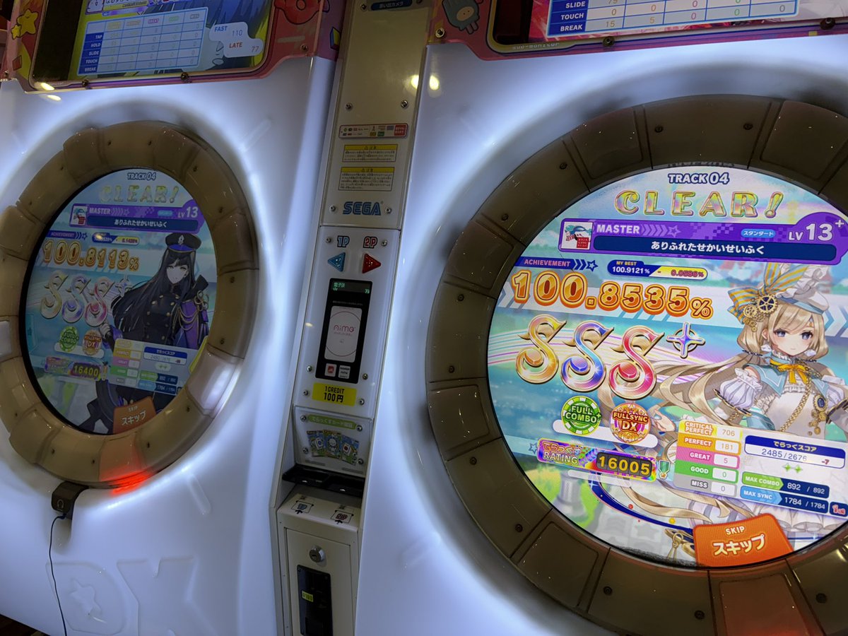 RIKU020806's tweet photo. 割と上位のやつ終わらせてくれてありがとうばるすけ🙏🙏
言の葉遊戯の件は本当に申し訳ありません🙇‍♀️🙇‍♀️ https://t.co/YiRsvtCuvy