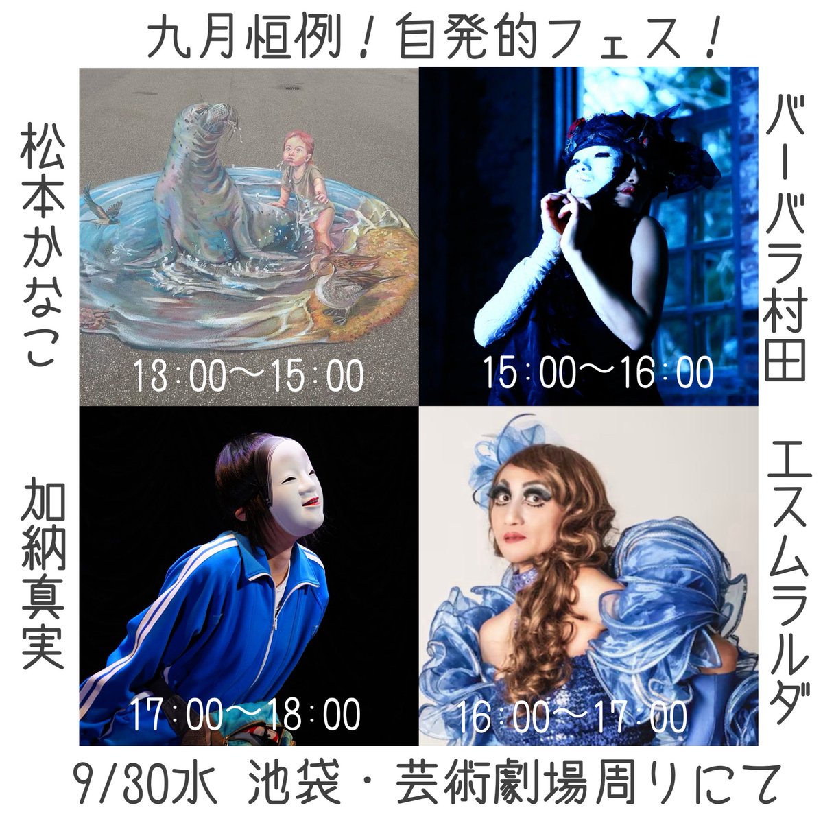 barbarabbit's tweet photo. 明日の13:00〜18:00の「ギリギリな女たちによる自発的フェス」、このような予報ではありますが、開催します。なんせギリギリなんで。私たちの前や裏番組にもギリギリな女や男がいるようです
アメニモマケズなにがしかのことをやっていますので自発的にお立ち寄りくださる方は風邪など召されませぬよう https://t.co/jKMPRmvdUD