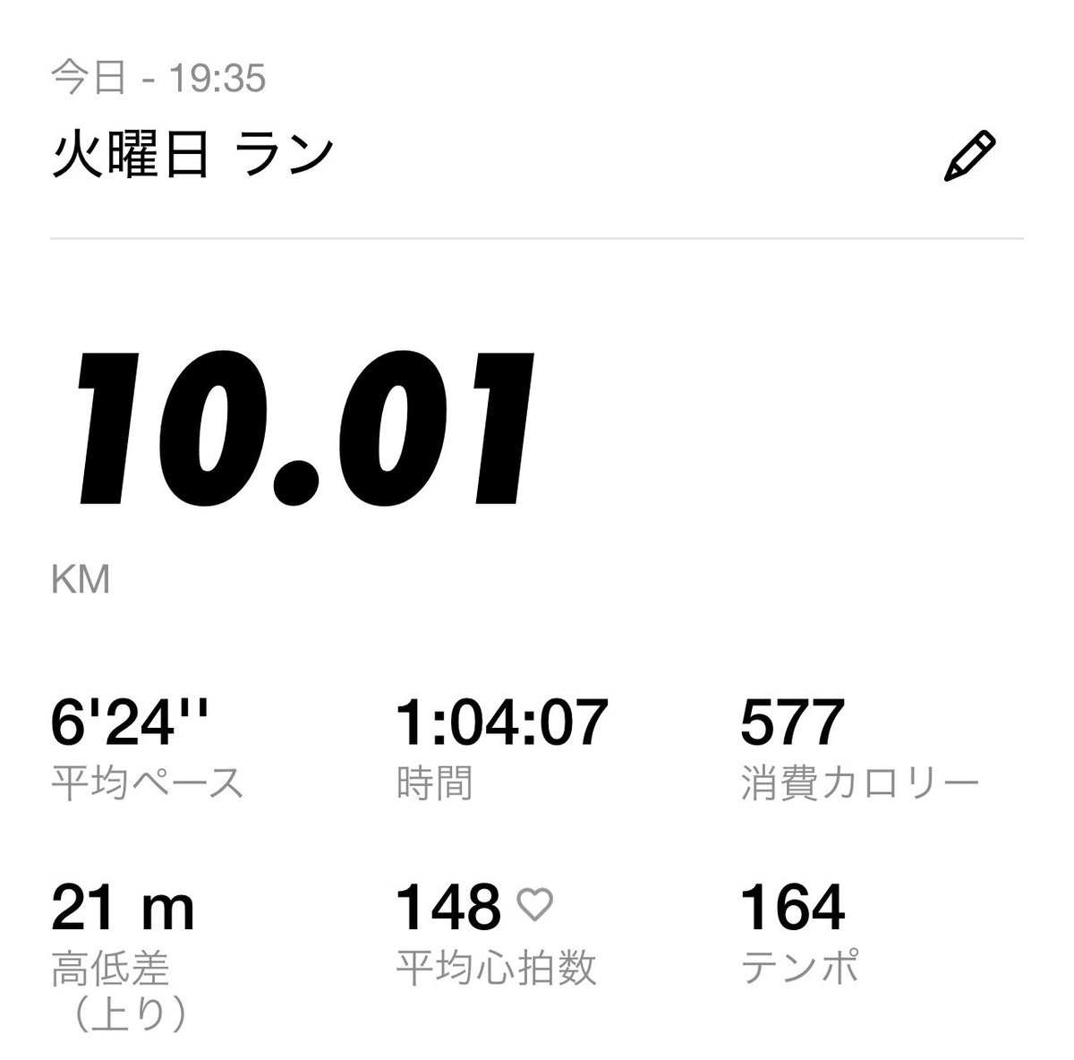zihard_d4's tweet photo. 明日は残業確定なので、ひさびさにゆっくり10km🏃‍➡️
そして今月もギリギリ100km😇 https://t.co/bInIImcD8z