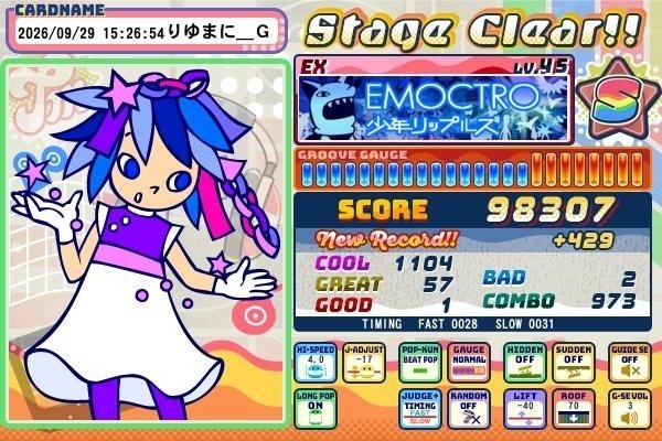 riyumani_g's tweet photo. S出た&amp;これもフルコン候補に。

しかしこれ、前半が片手力がそこそこ居るから難しい。何回かやって慣れさせないとやね。 https://t.co/W0815CmSAf